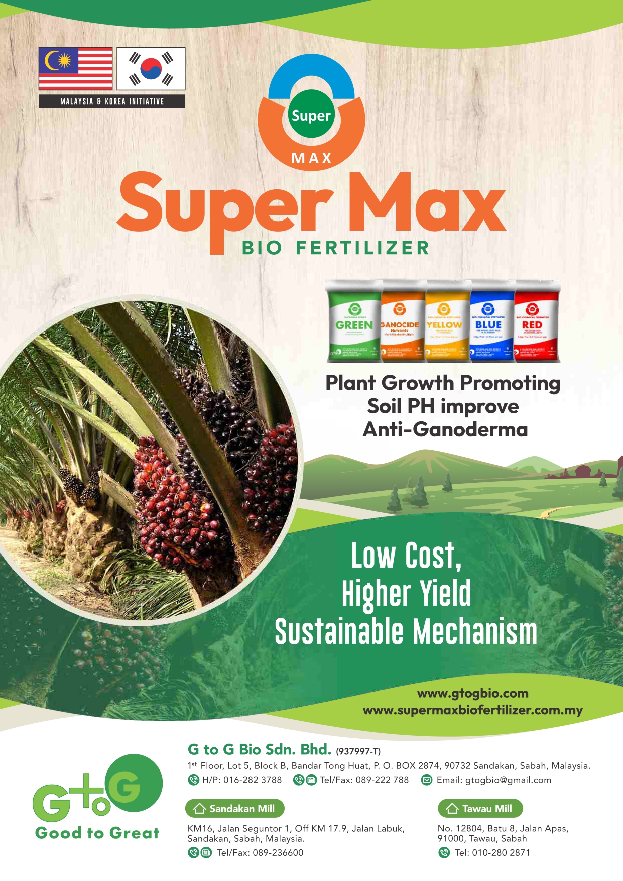 Super Max Catalogue 2023_12pages_1_page-0001